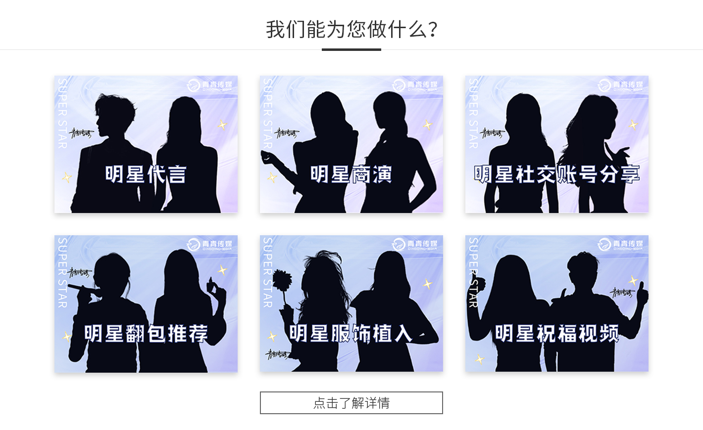 明星服装拍摄,明星杨紫平面植入资源(图1) 明星服装拍摄,明星杨紫平面植入资源(图1)