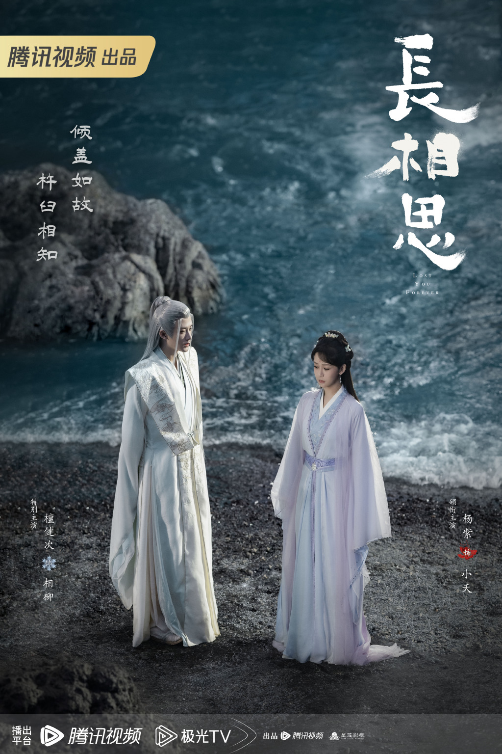 檀健次.png