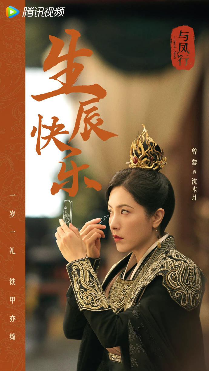 曾黎 (2).jpg