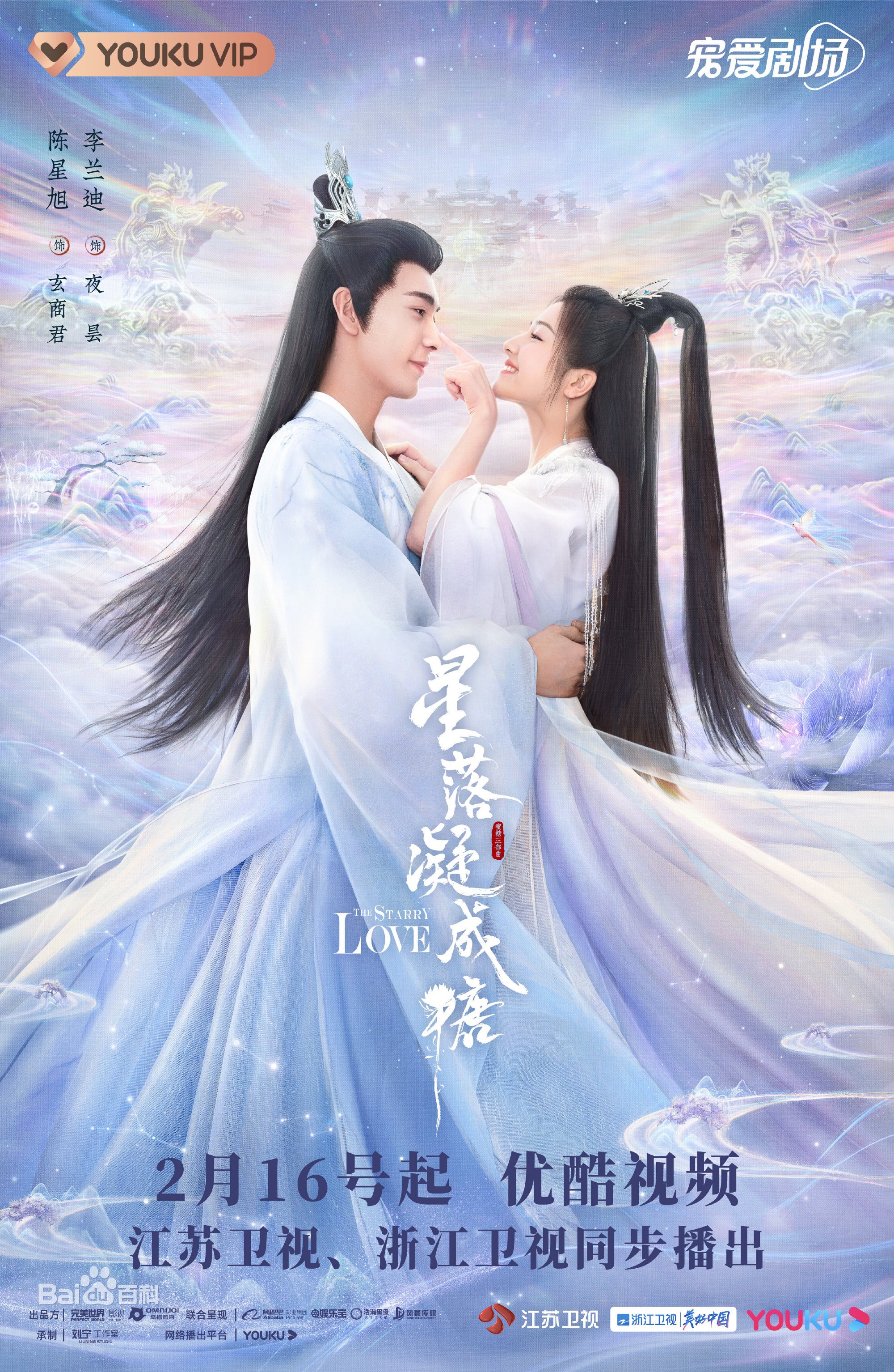 陈星旭3.jpg