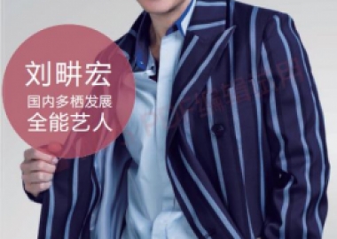 刘畊宏商务合作（点击联系）