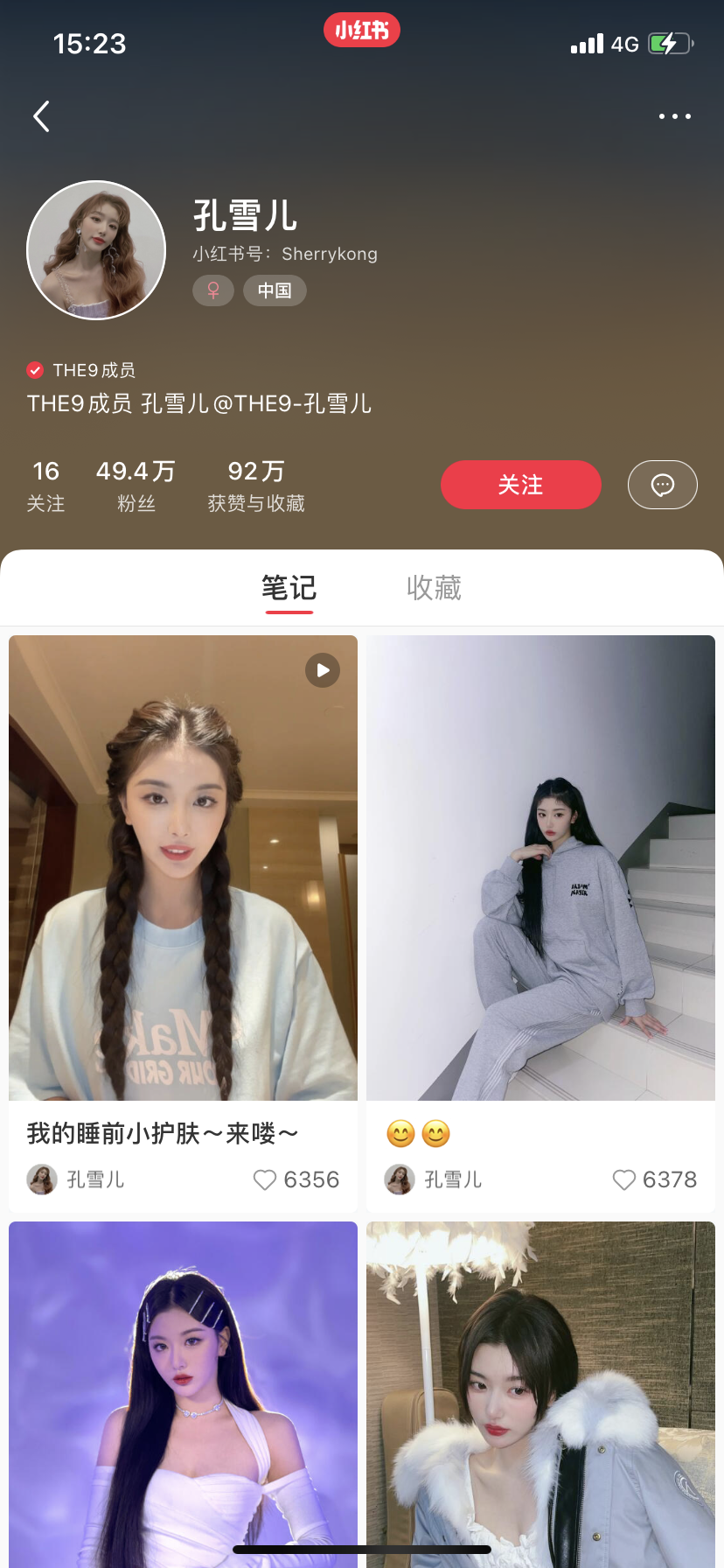 明星小红书好物推荐合作/同框/手持(图4)